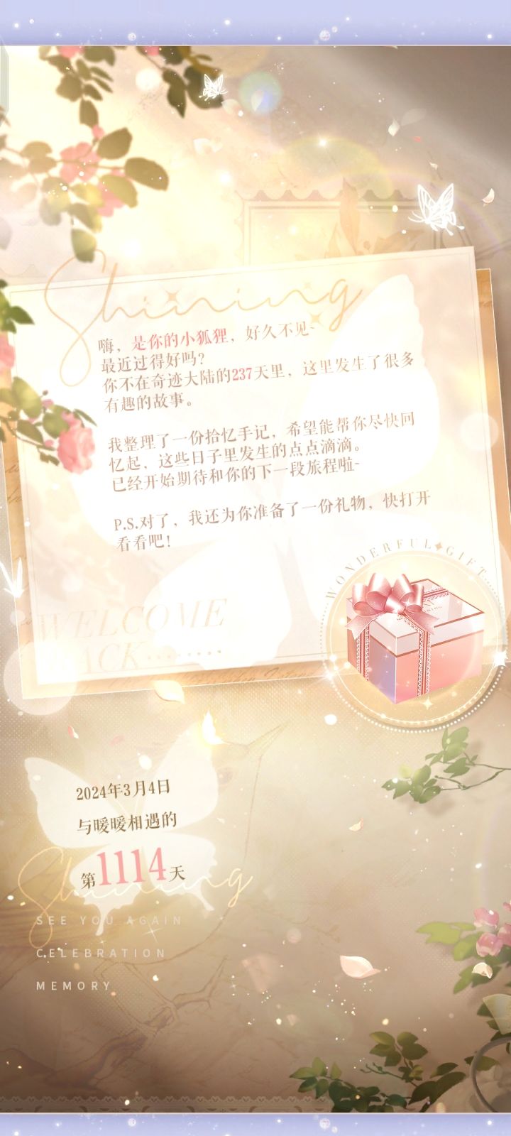 回坑了！！！ 3
