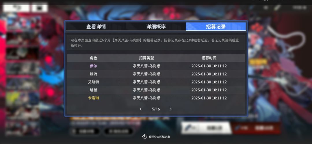 索纳这游戏我的爆率这么高吗 2