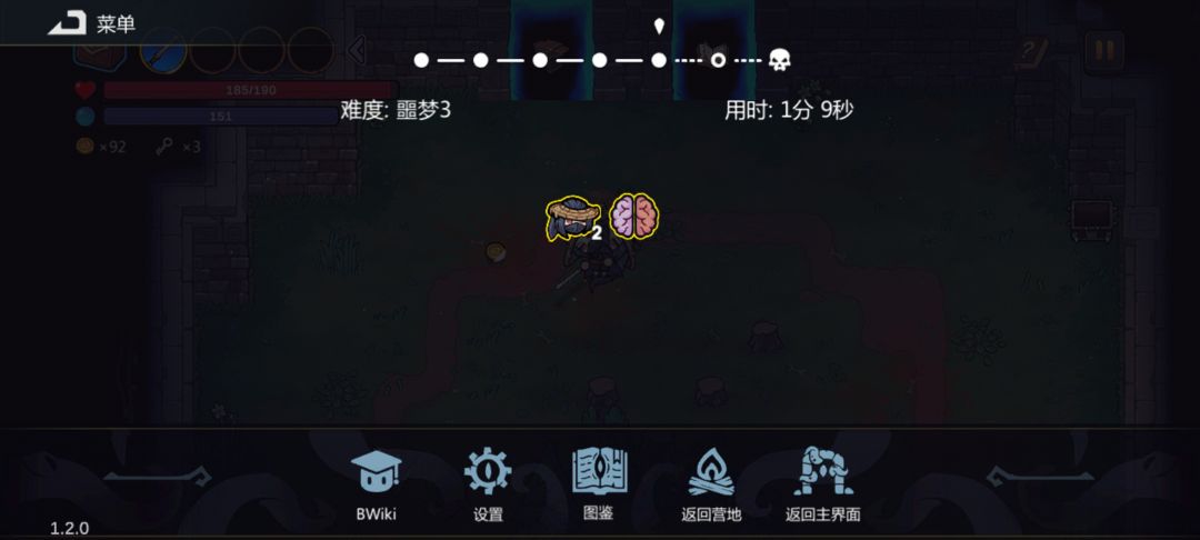 啊? 2