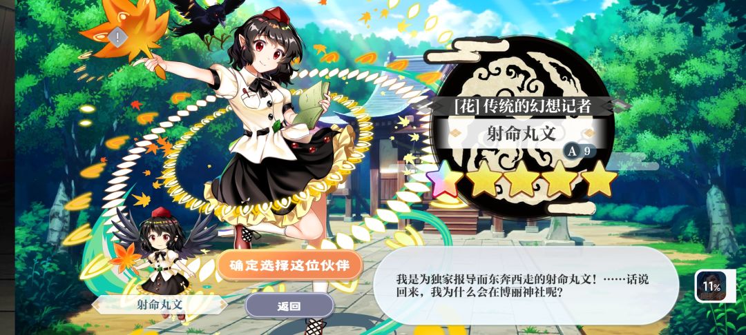 这个怎么样 1