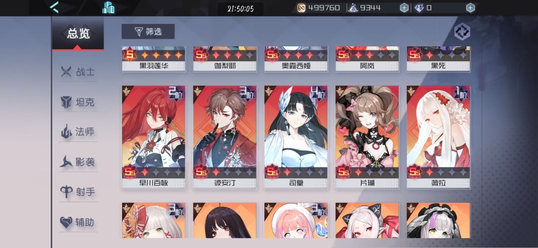 萌新求带😢 3