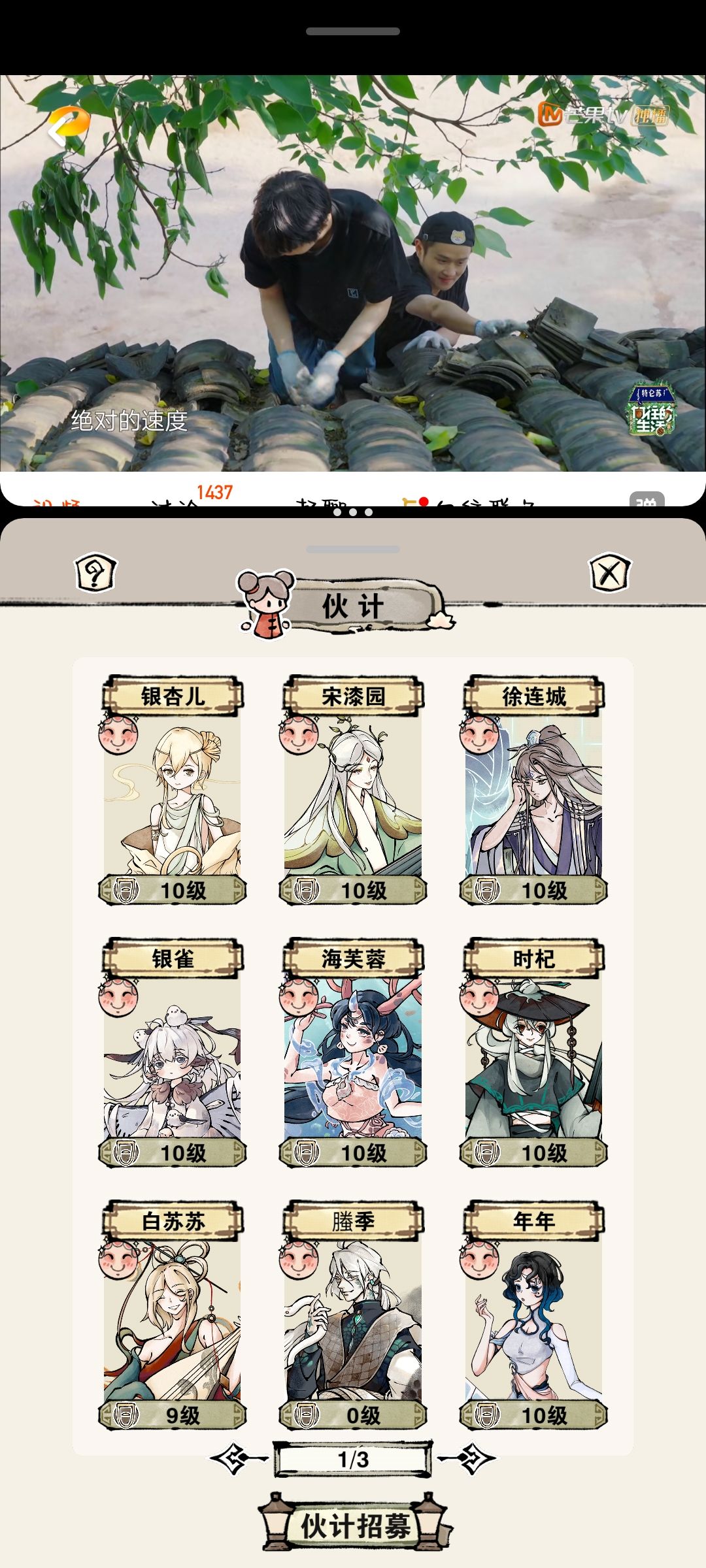 万岁。。。撒花。。。。 1