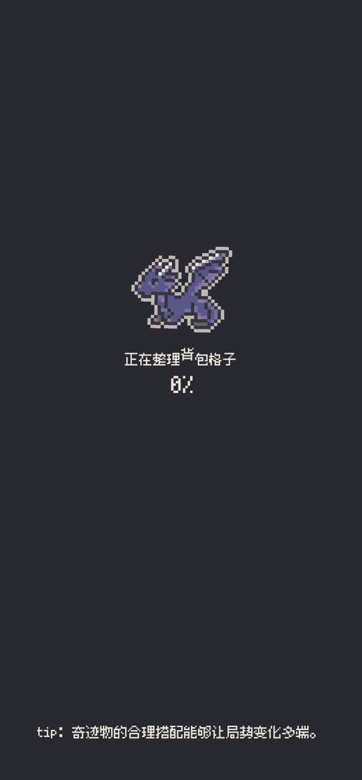 华为还是进不去截图