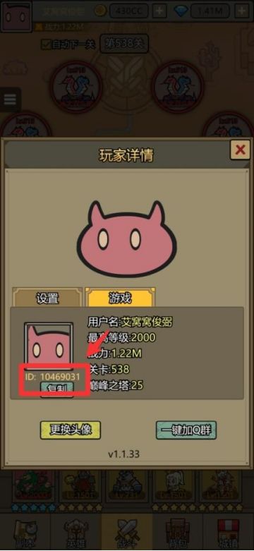 《转生成为魔物》短视频征集活动