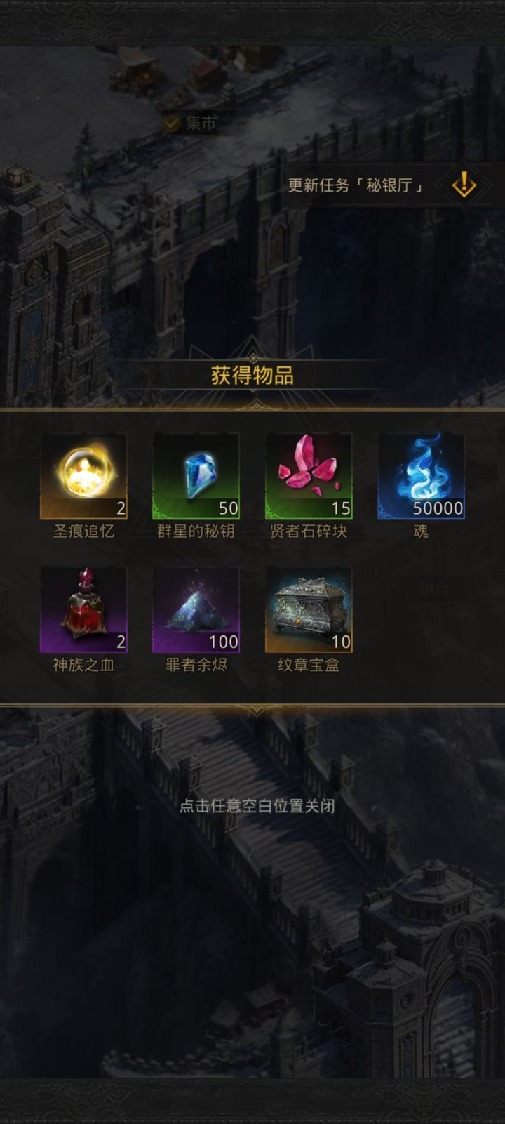 新地图挺容易打的截图