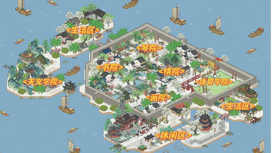 【崇明县布局1.0版】新出炉的崇明大学城～截图