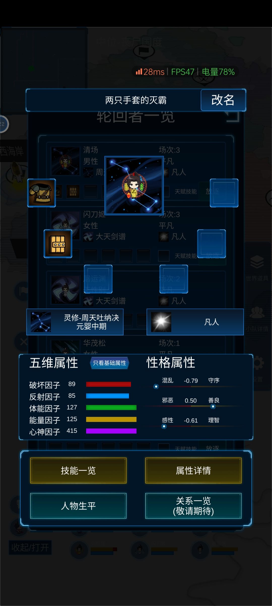 动态图片 2