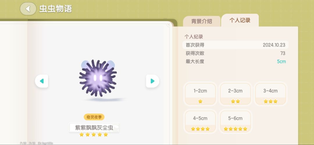 全毕业啦! 5