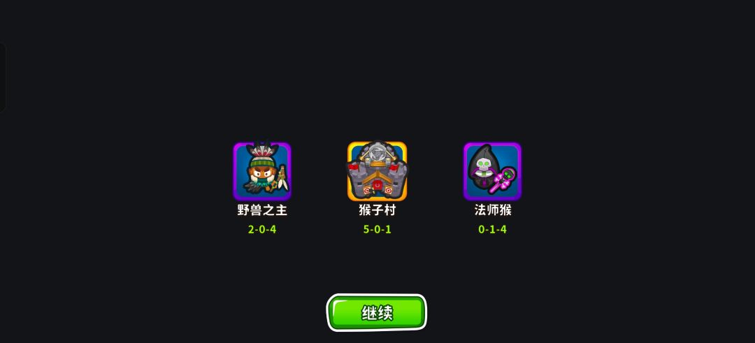 美滋滋 1