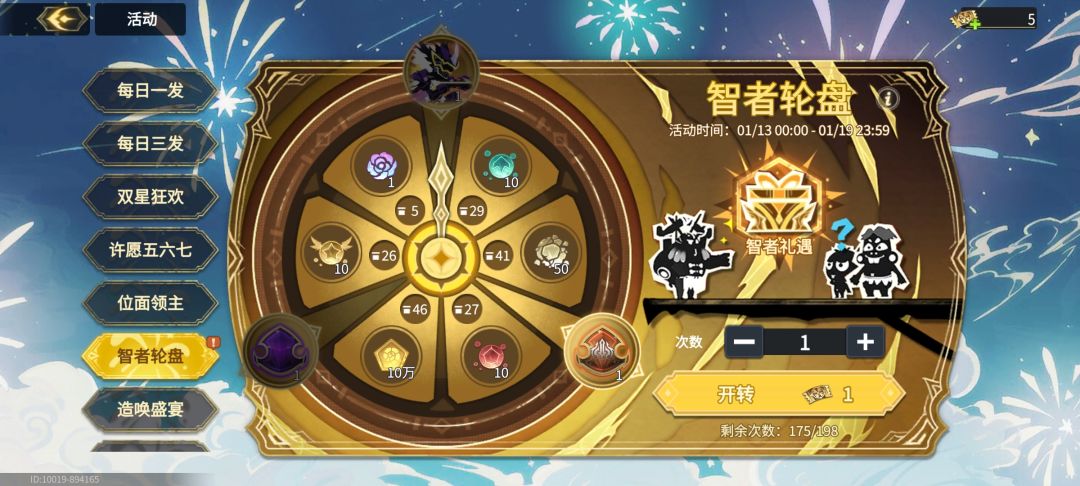 求大佬指点后续怎么发展 3