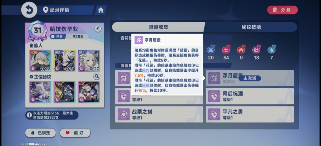 89潜毕业了吗?如毕! 1