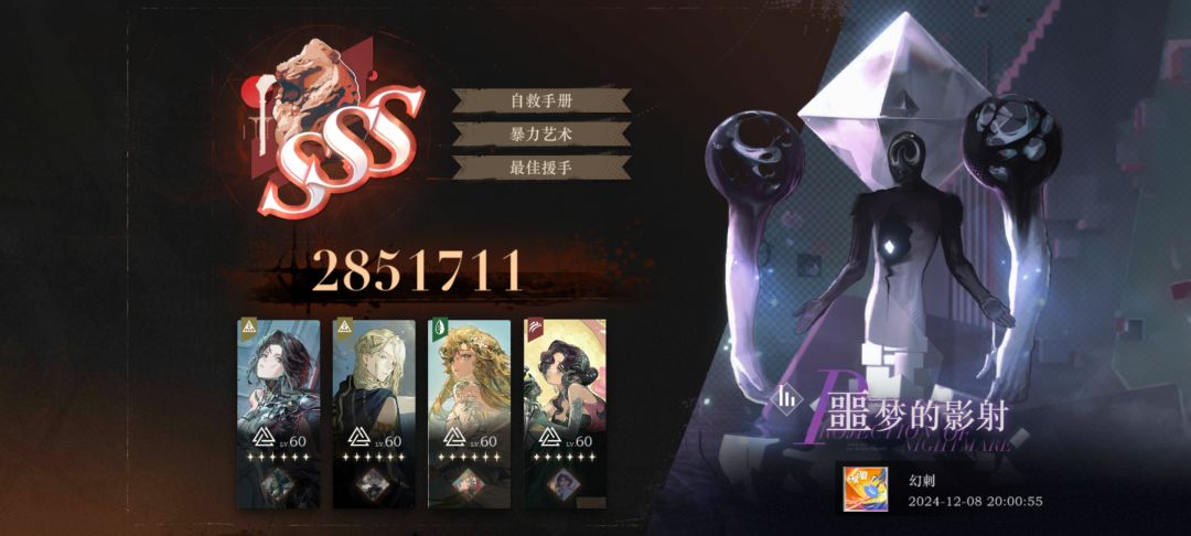 第一次打出这么高分! 1