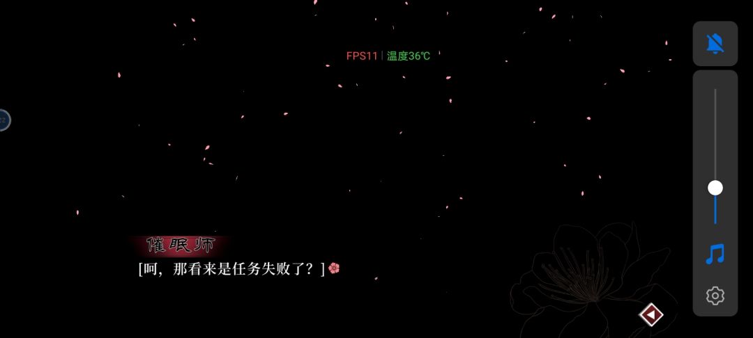 达成三个结局 3