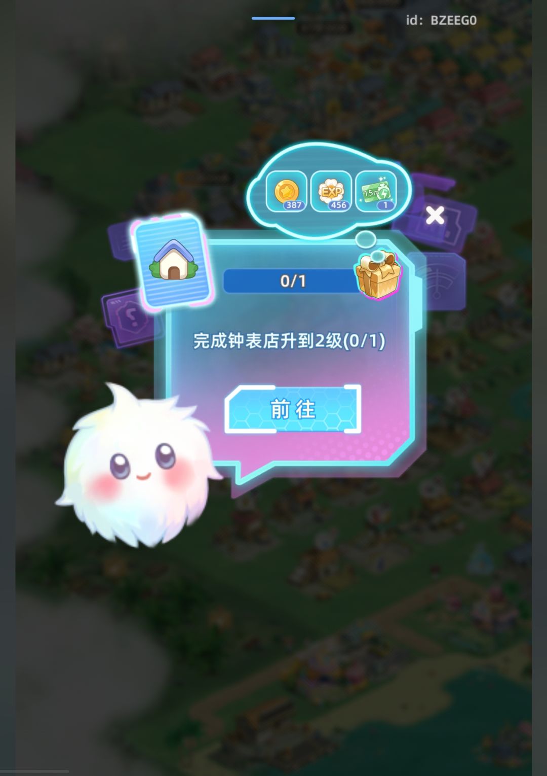 支线任务卡住了 3