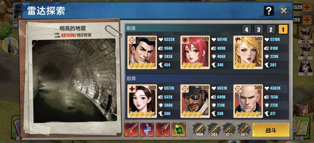 爬塔差不多到极限了(551) 2