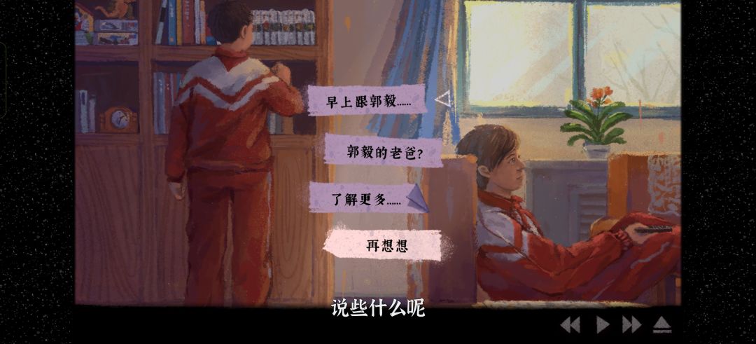 我卡在这个画面了 1