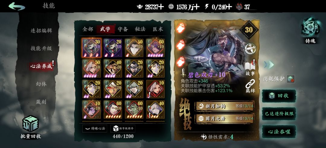 怎么能打的过团一啊 4