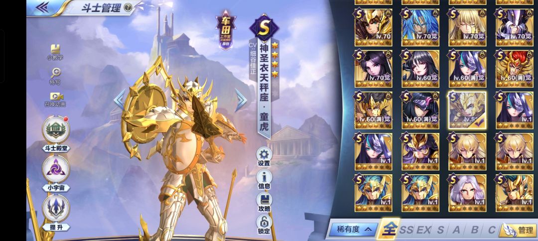 求大佬配个队,主玩pve 3