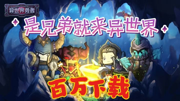 这是?魔兽风RPG手游!截图