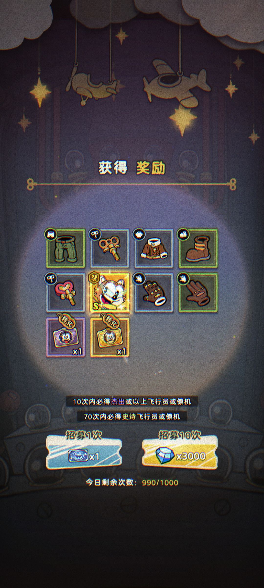 所有的礼包奖励集合，9.15更新 3