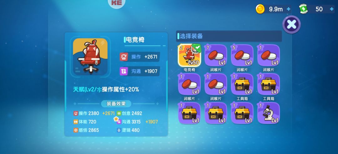 连续两发单抽麦坎 3