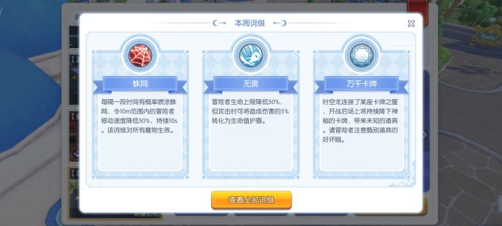 😂混乱时空 噩梦只许充满的才有资格打截图