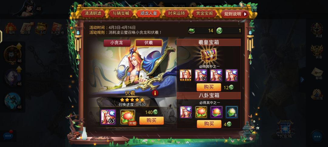 多少币能拿下 1