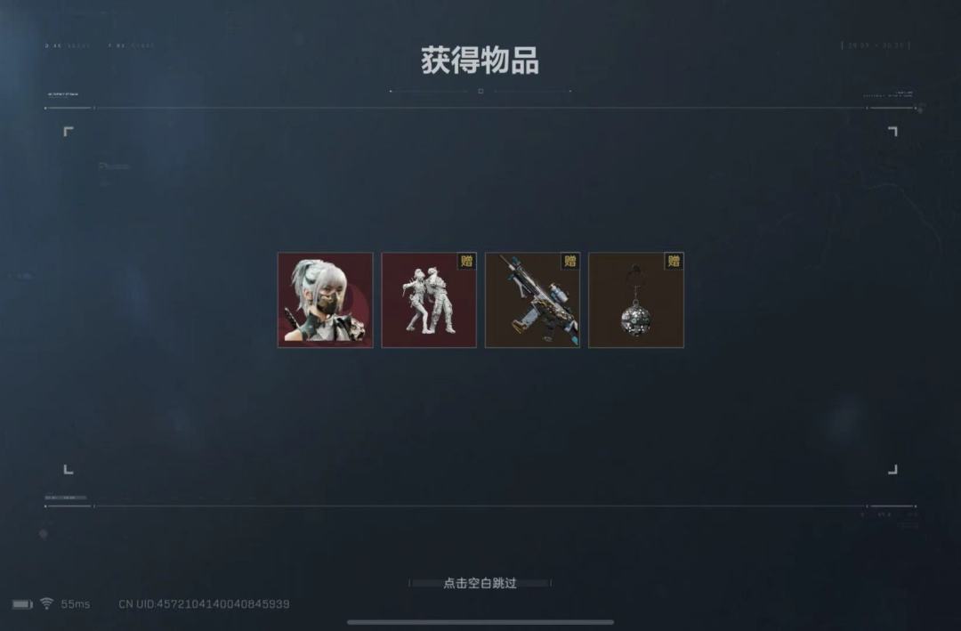 动态图片 1