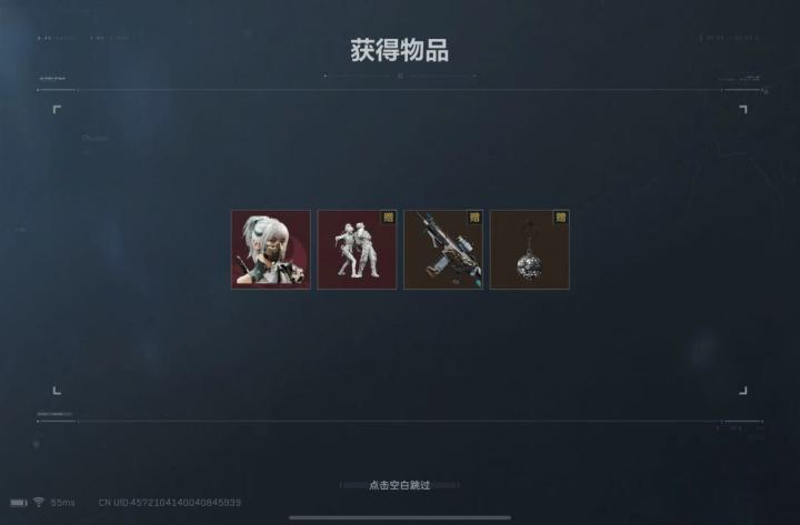 再加上白嫖的露娜。算欧皇吗兄弟们截图