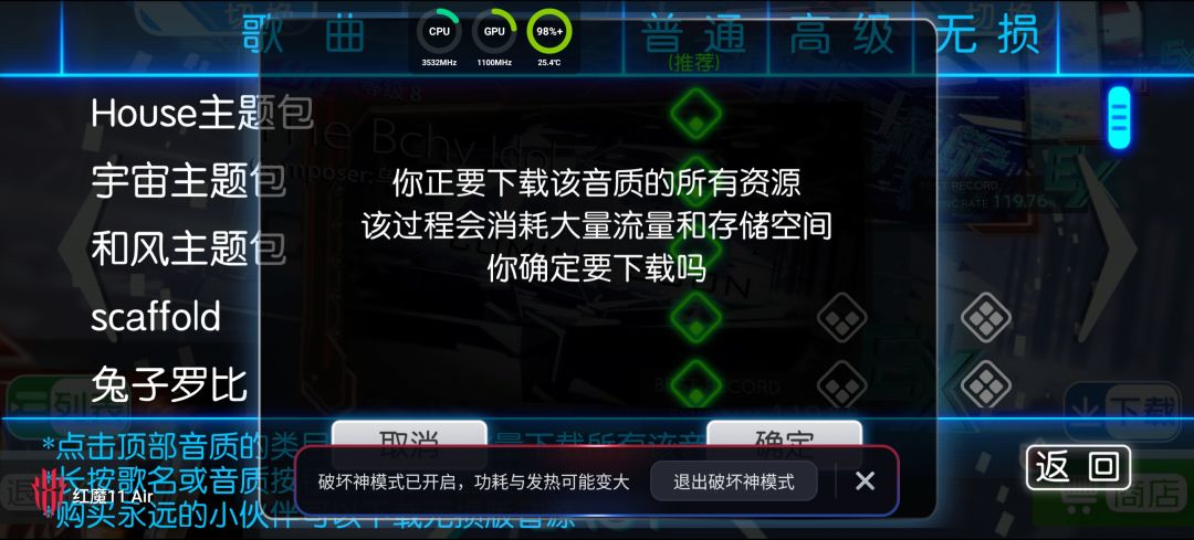 电脑截图