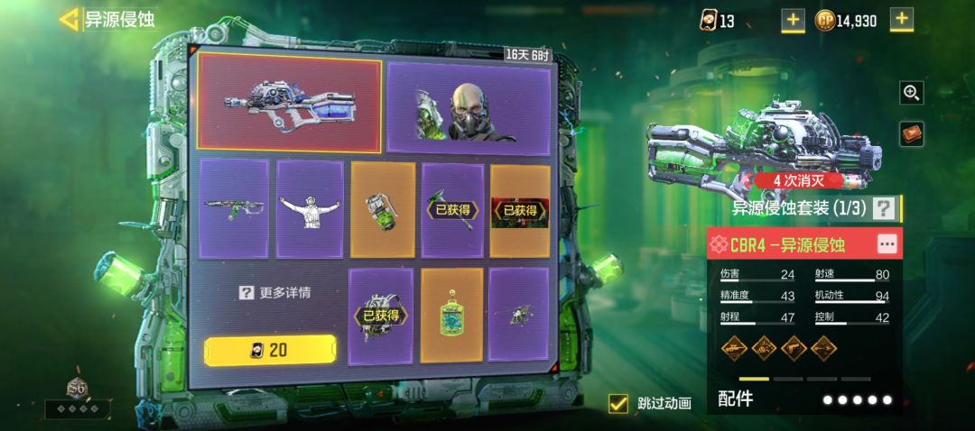 老神话升满级保底多少钱? 1