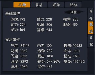 非常规侠客分享第六期