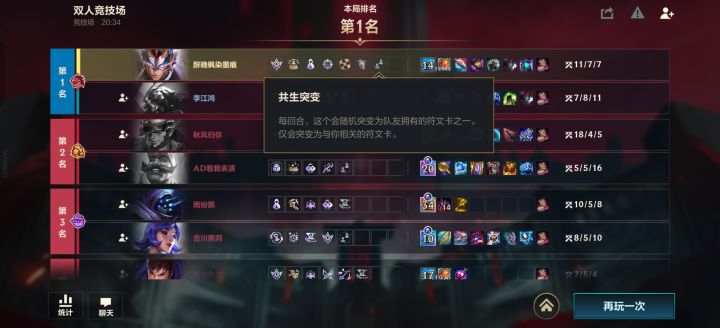 不到最后一刻永远不知道会发生什么截图