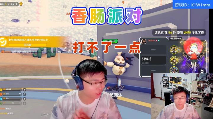 打不了一点截图