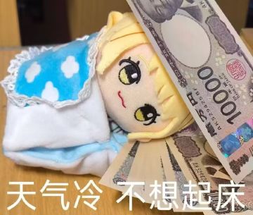 时间要开始加速了