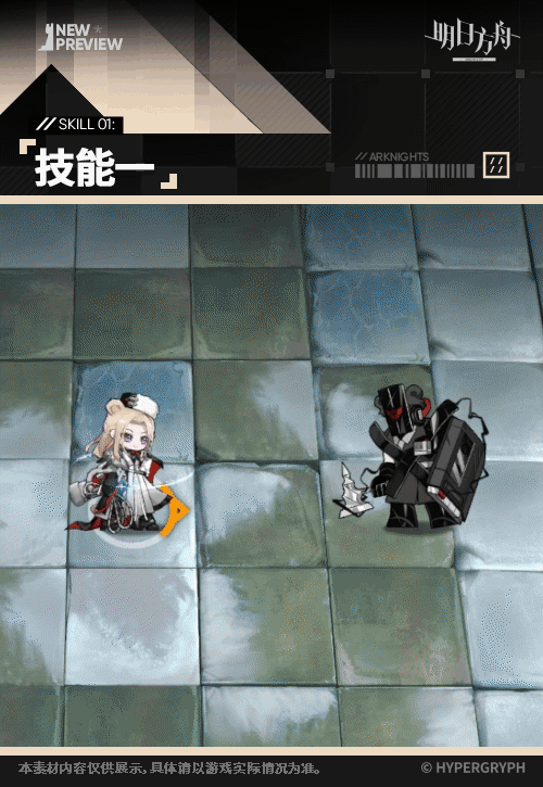 明日方舟7.5周年奥尔佳爆料,远程近卫机制 5