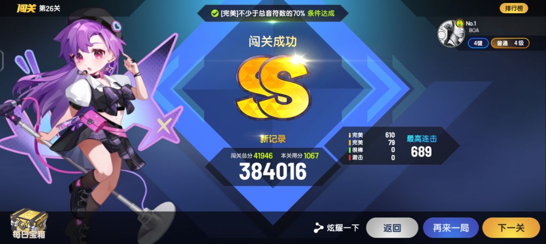 23-26 4