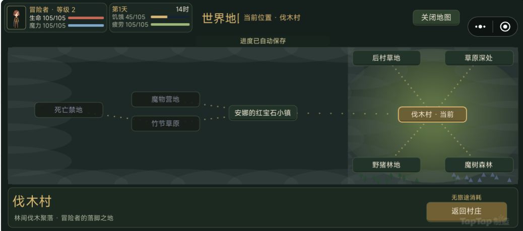 竹节虫噩梦【开发者日志#6】 2