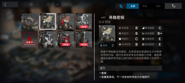 有毒吗截图