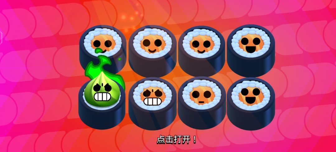 我成了 1