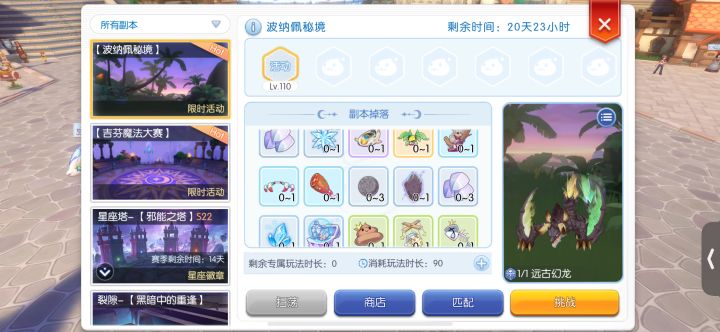 真的啥脸都不要了499保底截图