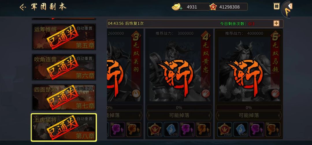 上周打通了 1