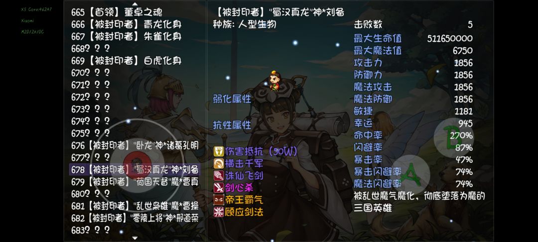 兄弟们,这算不算运气好? 1