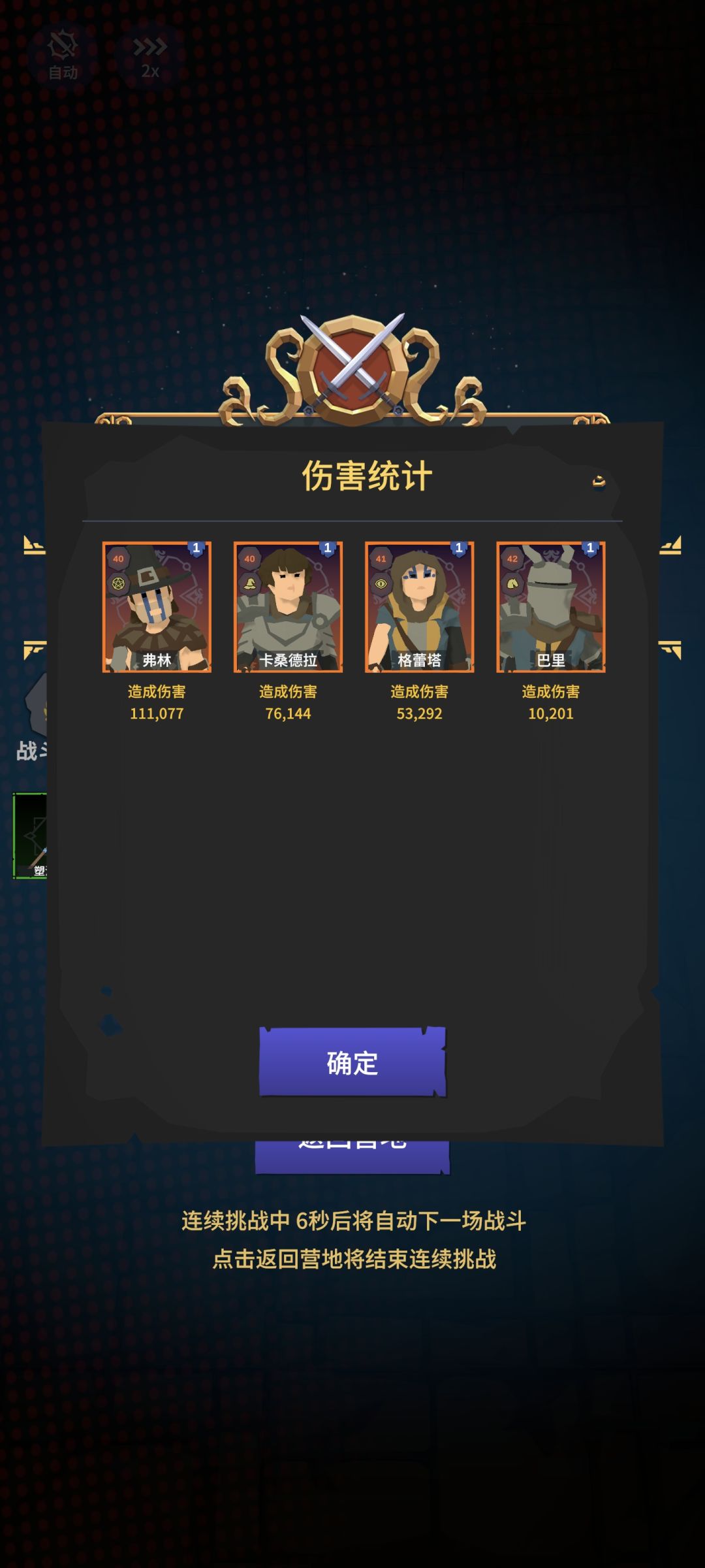 版本更新碎碎念 1