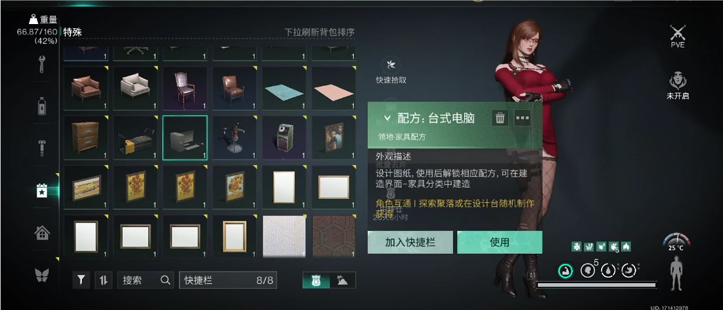 感觉好亏。 3