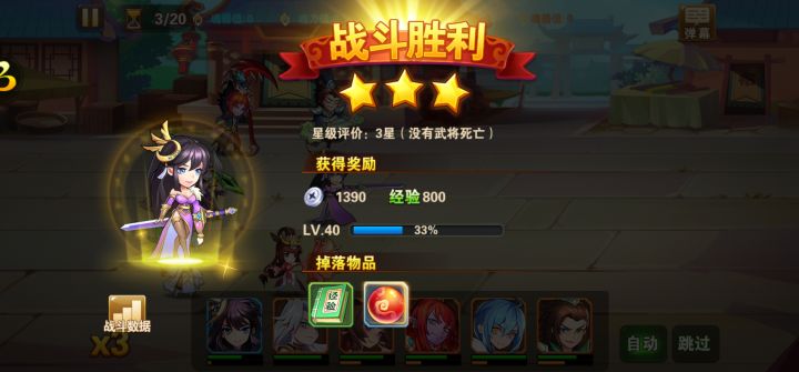 还有人玩么截图