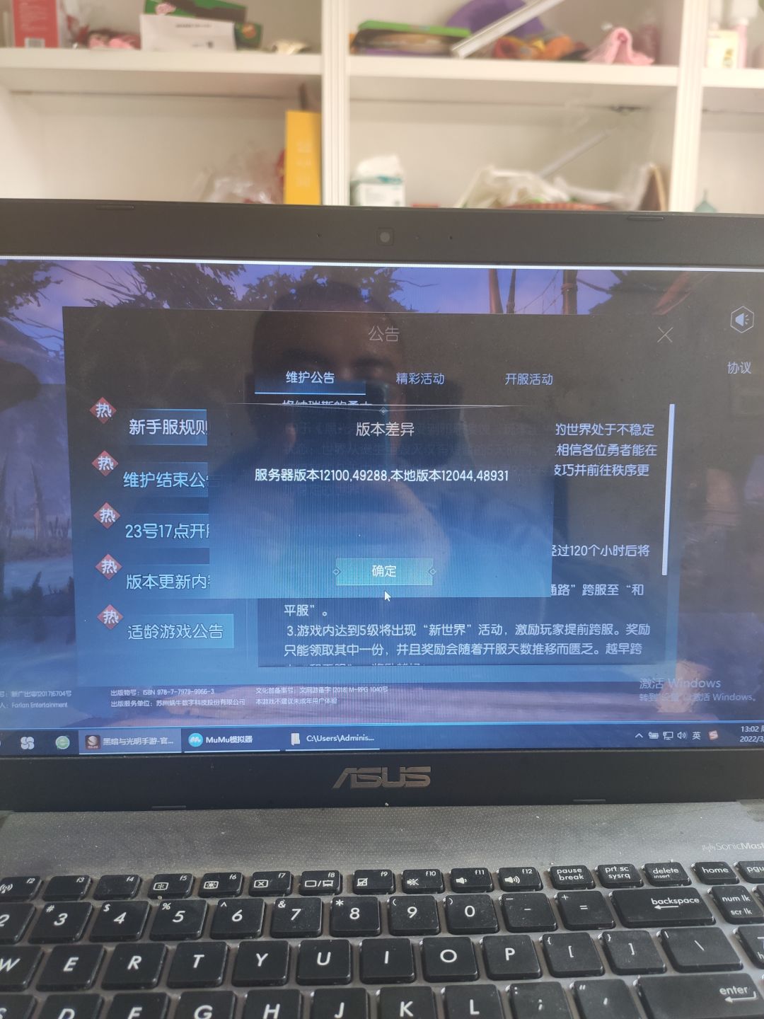 动态图片 1