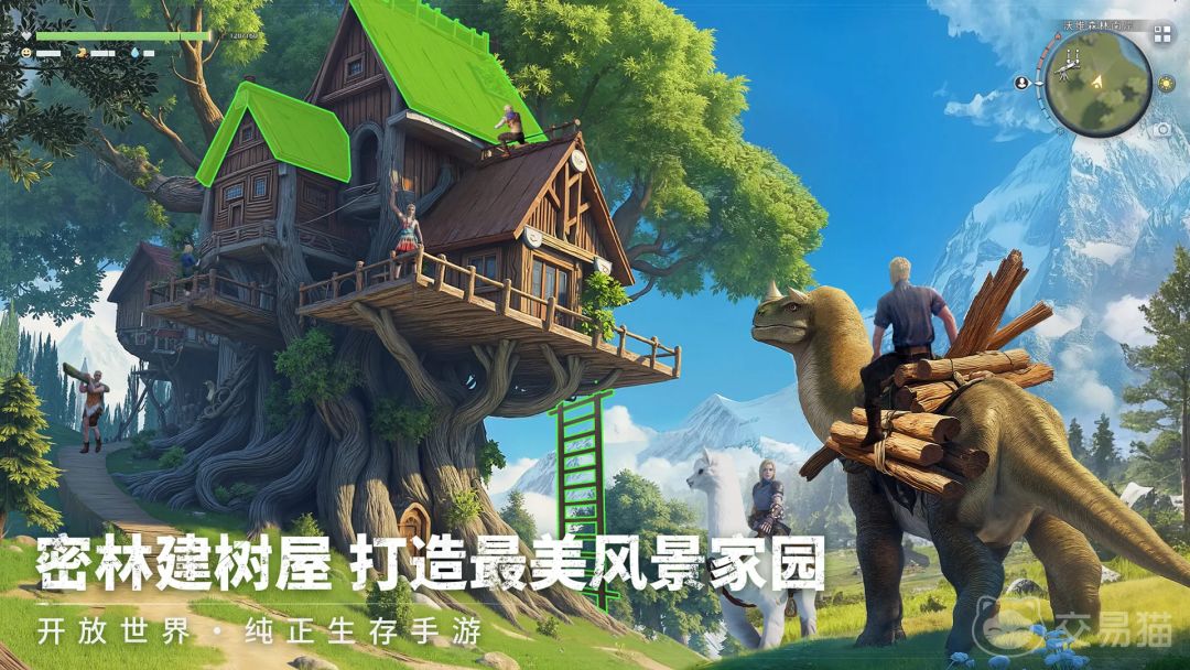 荒原曙光月卡党装备购买最实惠攻略！截图