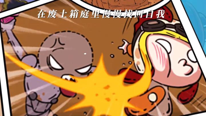 在废土箱庭里慢慢找回自我,这款0516截图