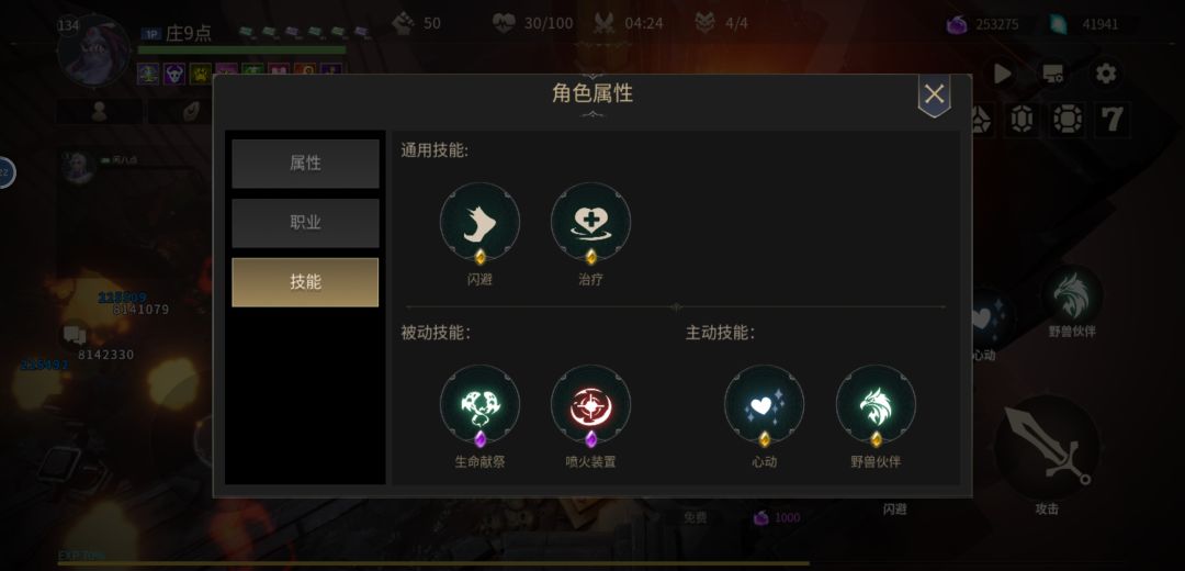 动态图片 5